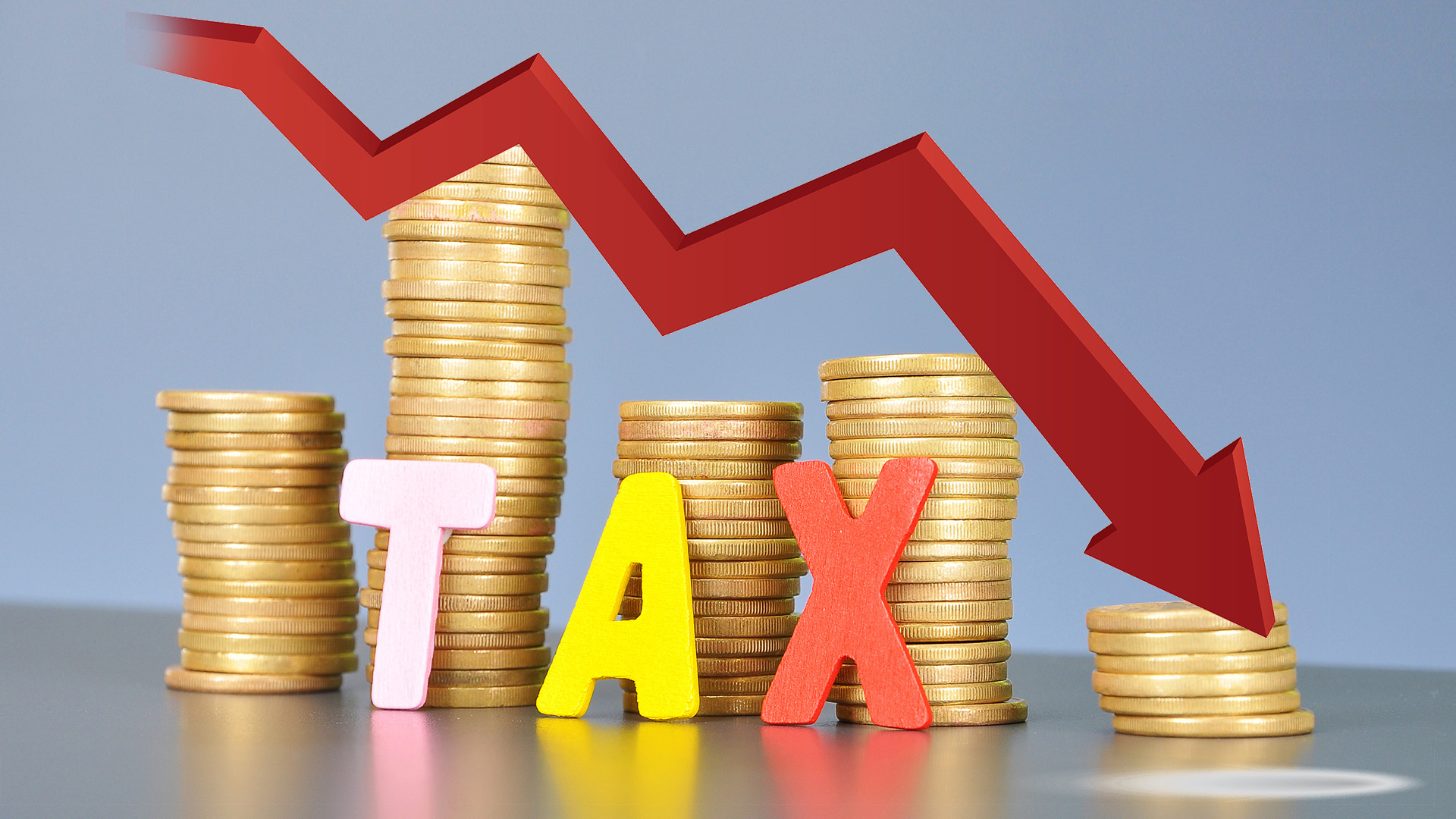 Увеличение налоговых поступлений